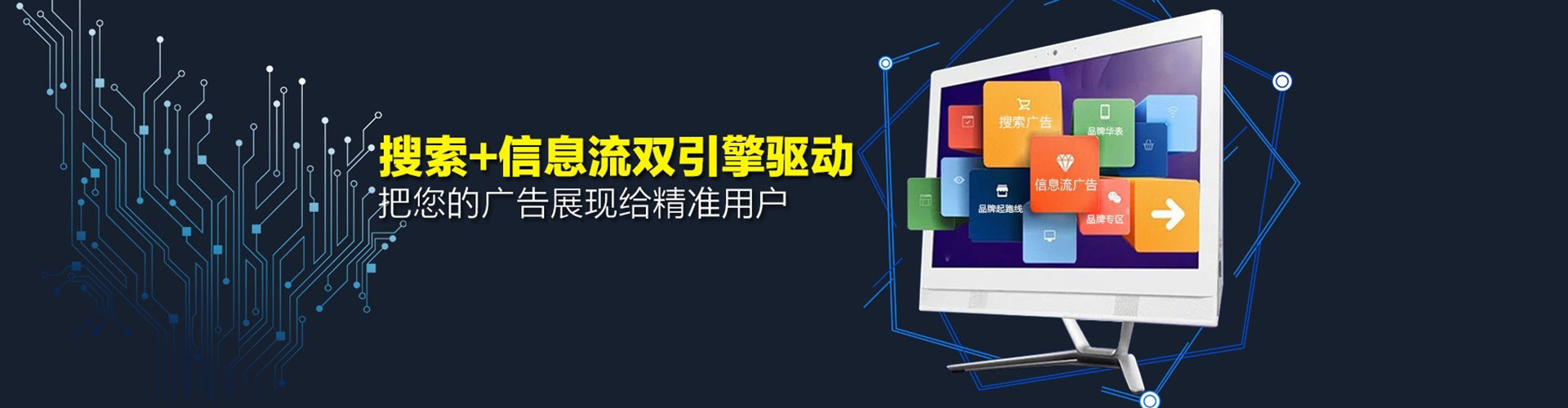 昭阳百度搜索推广