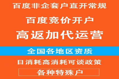 SEM推广公司成功案例：助力企业实现线上线下融合
